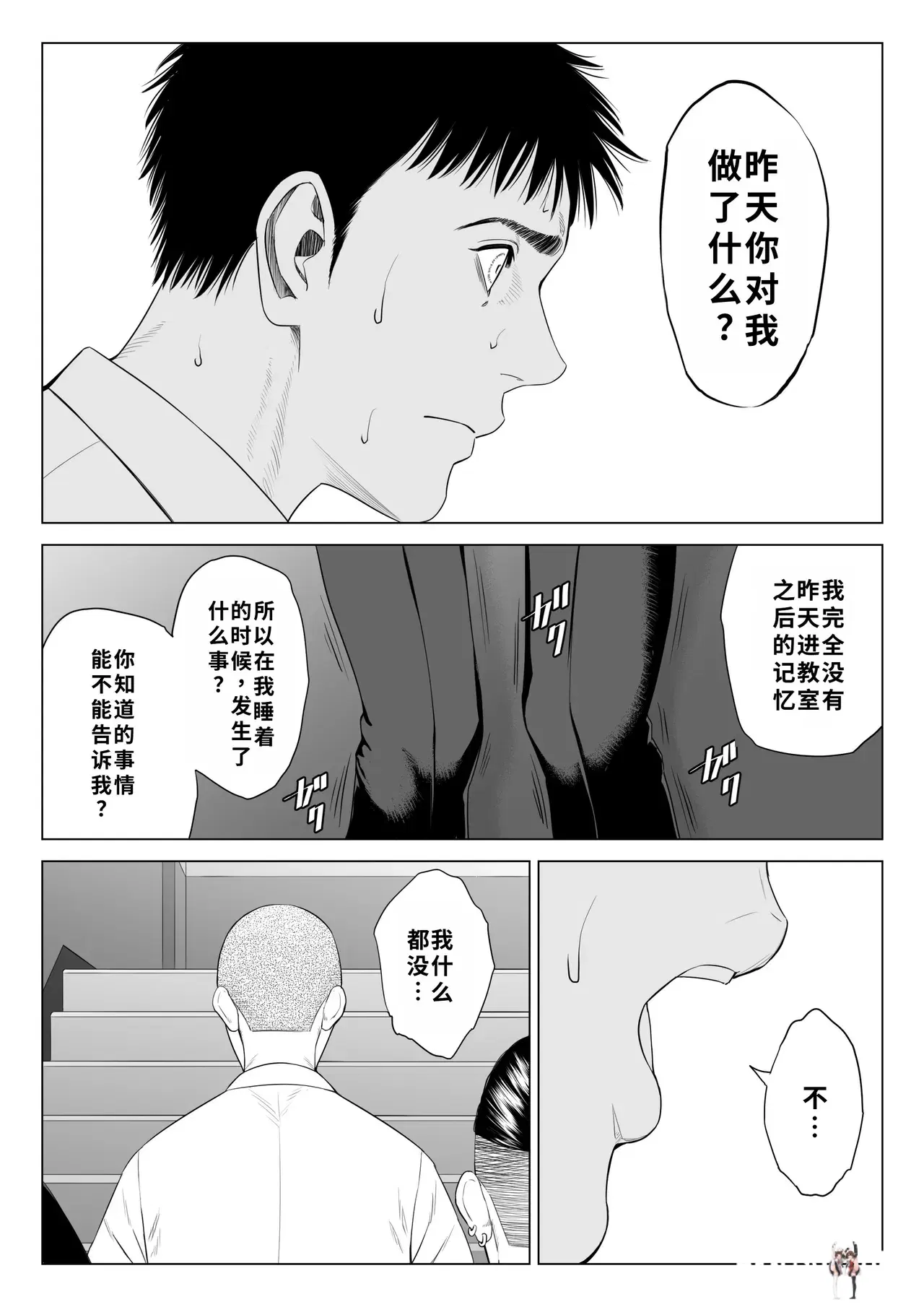 Image #46