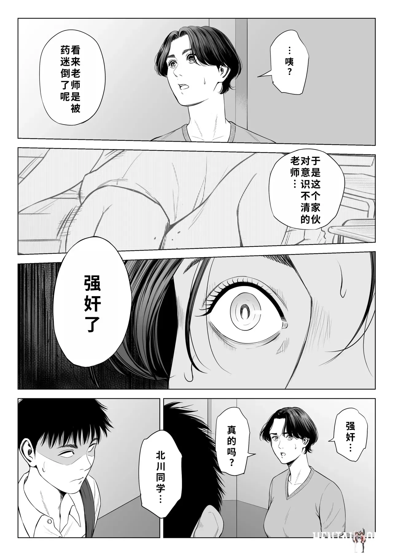 Image #48