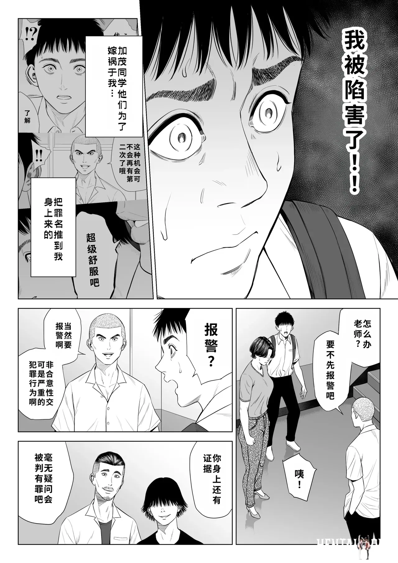 Image #49