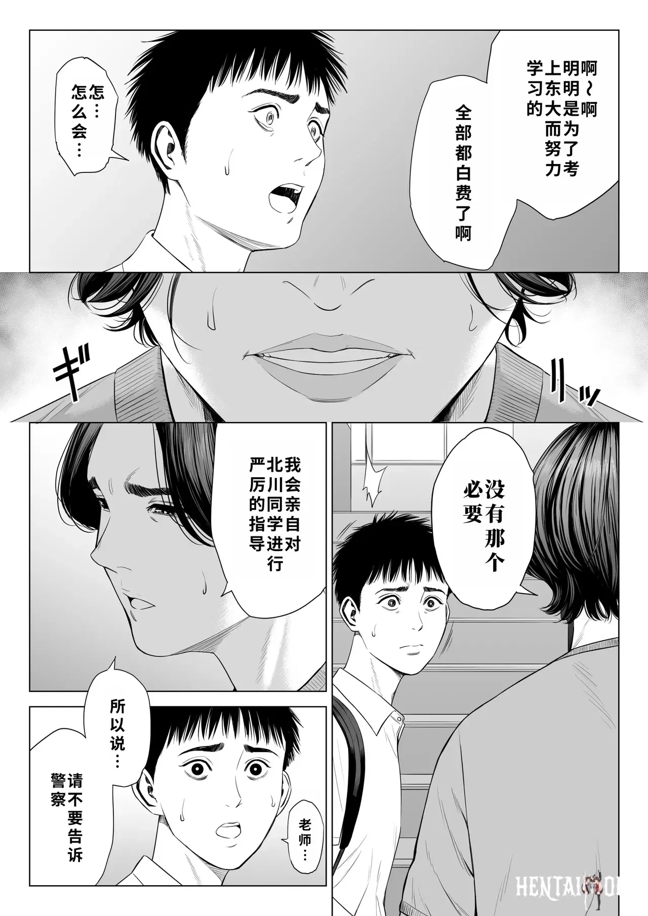 Image #50