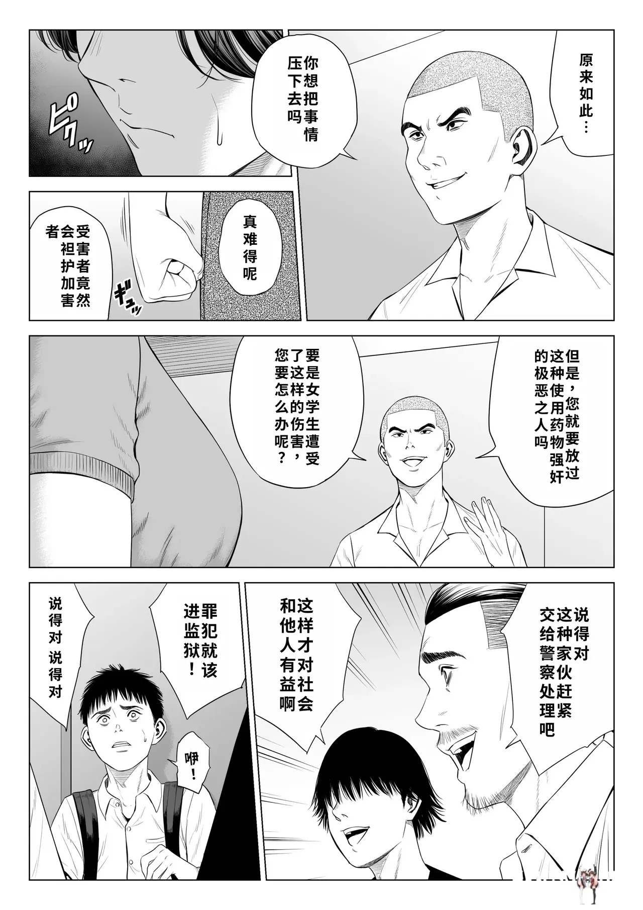 Image #51