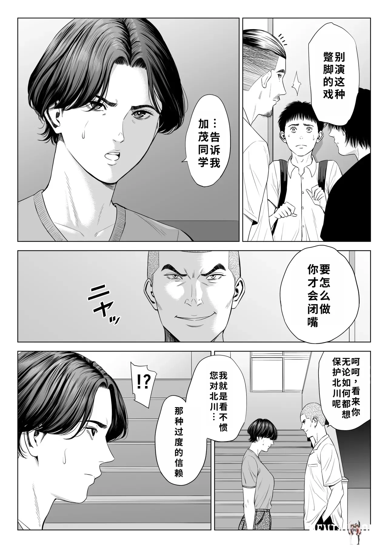 Image #52