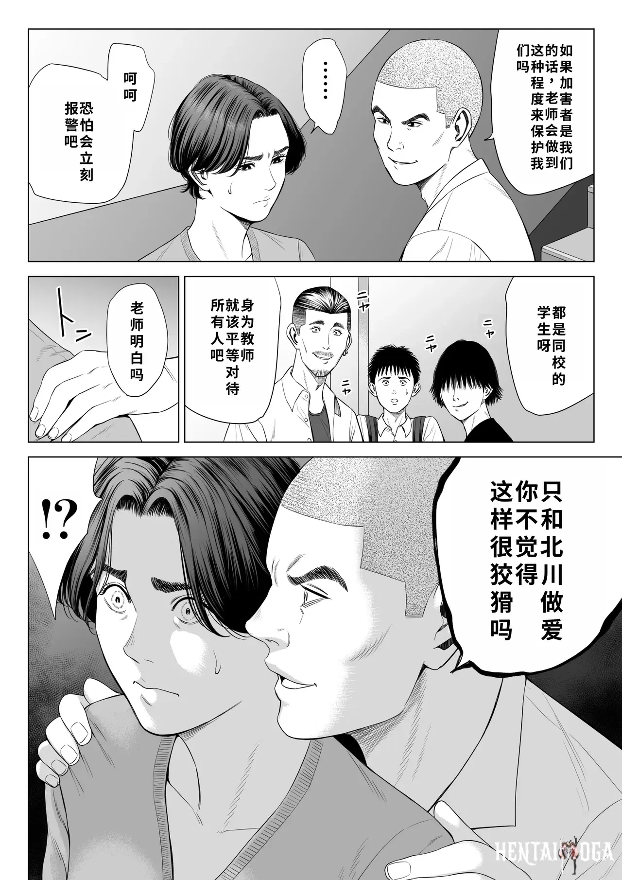 Image #53