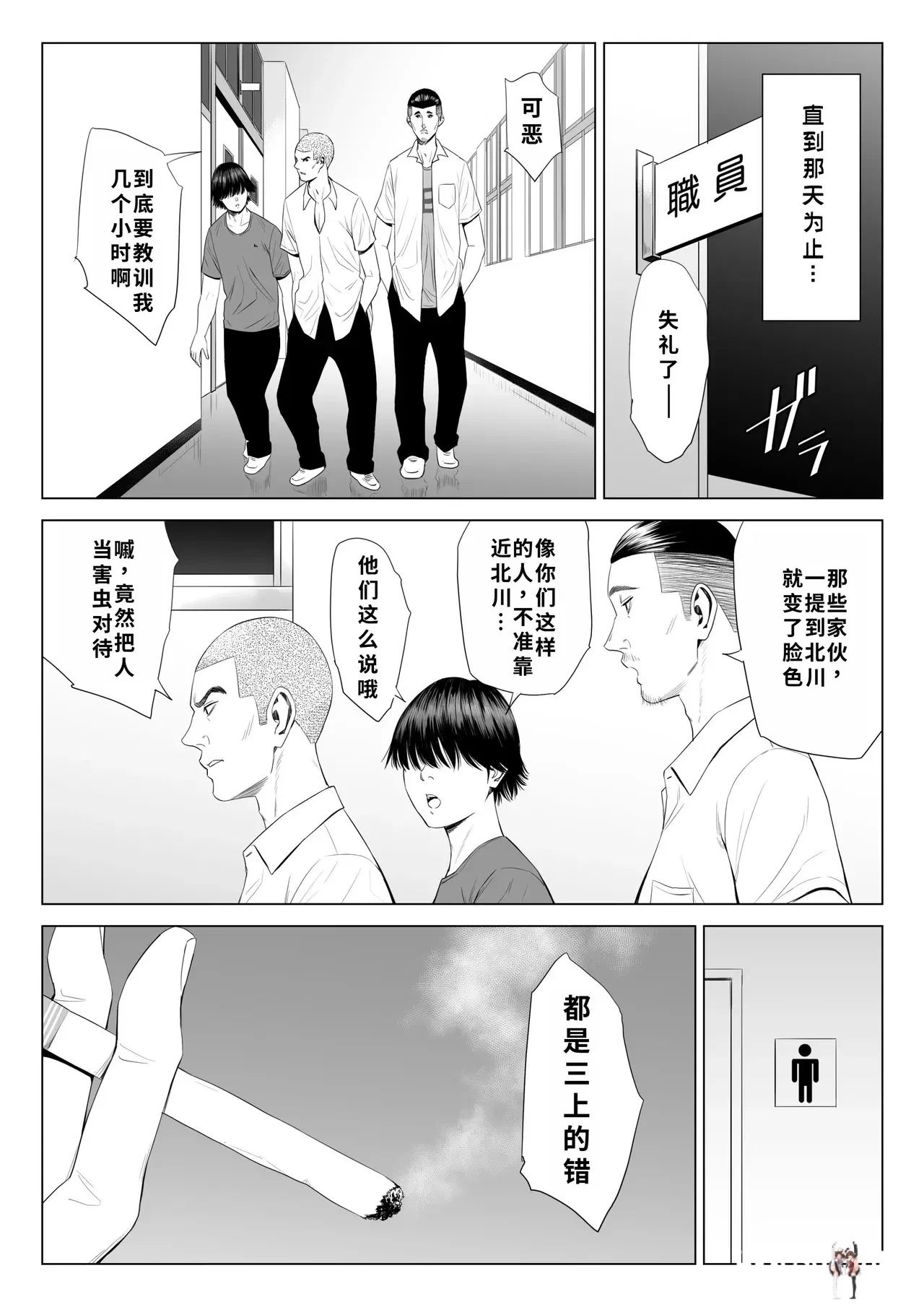 Image #9