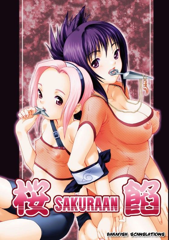 Sakuraan - Hentai Gallery