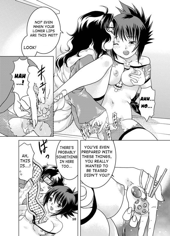 Image #10