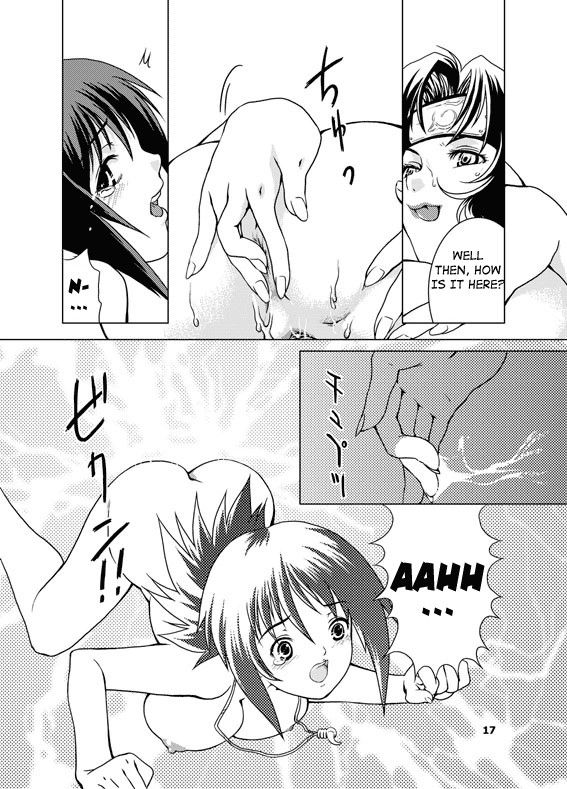 Image #17
