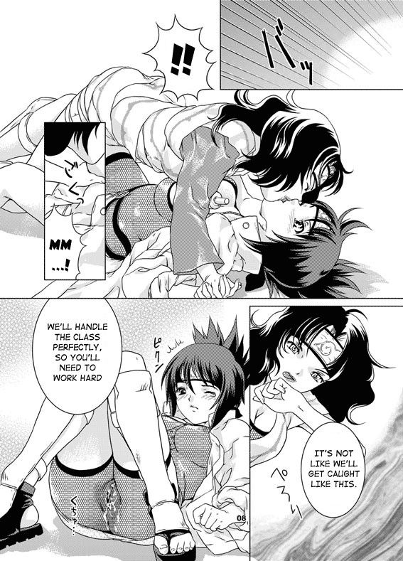 Image #8