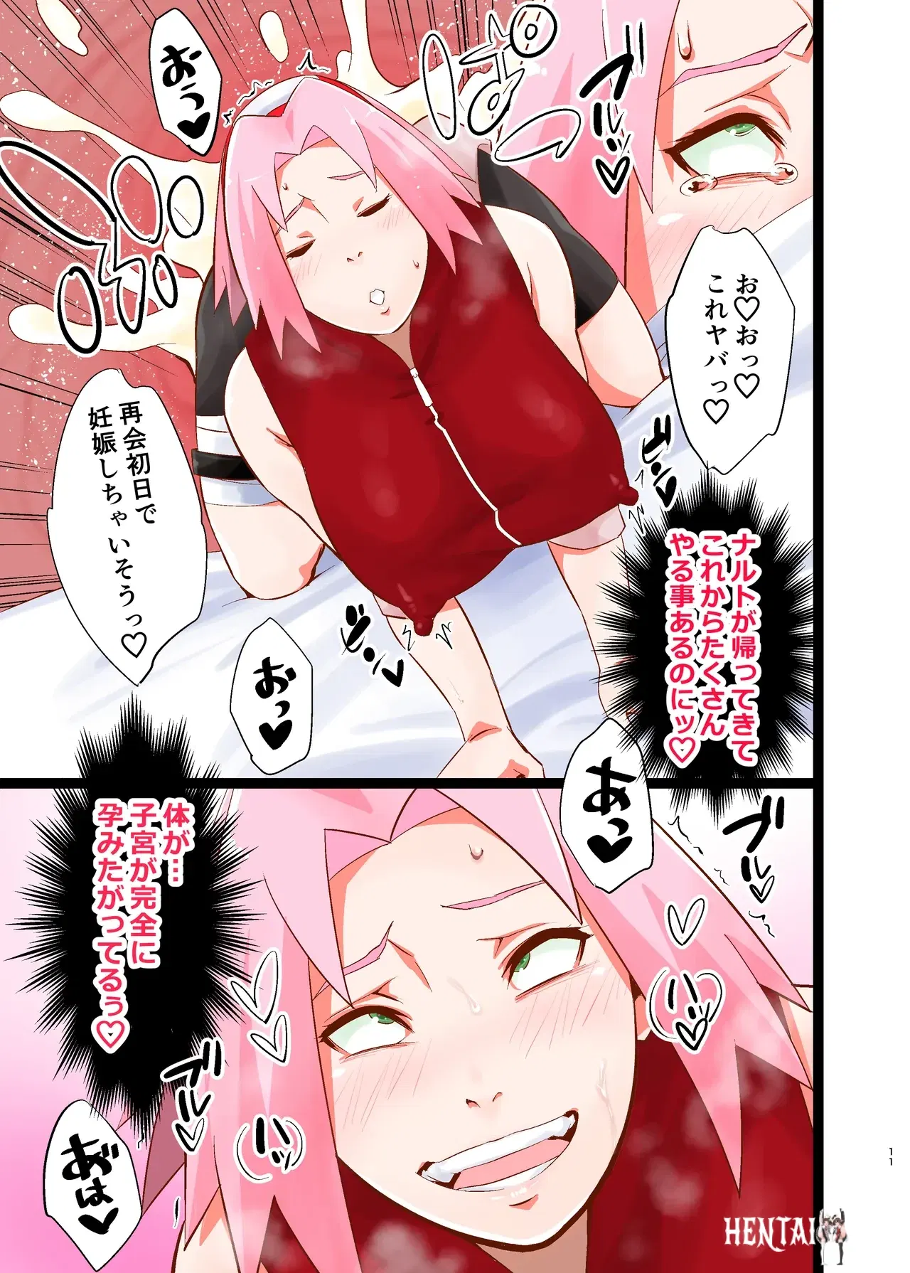 Image #11