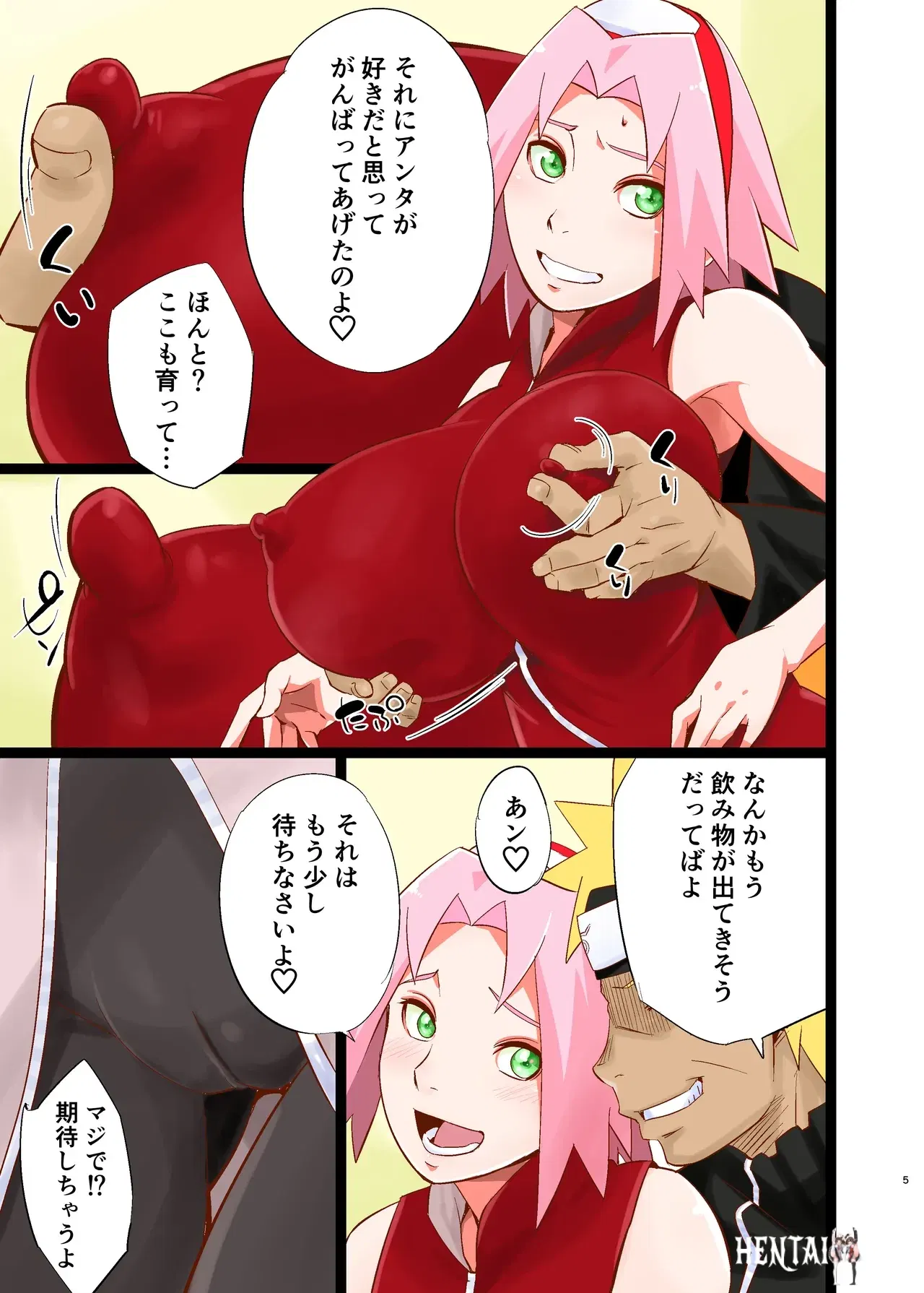 Image #5