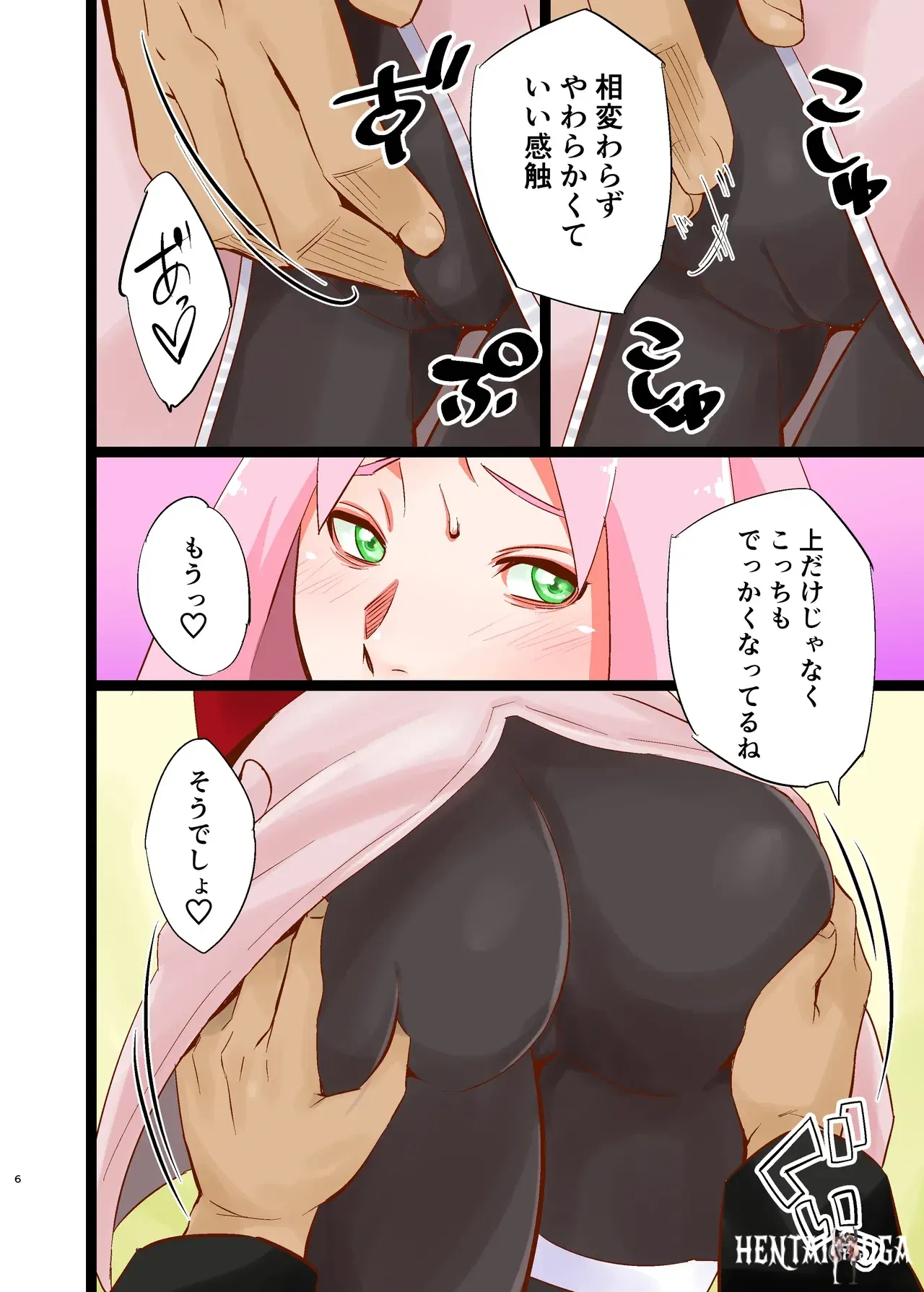 Image #6