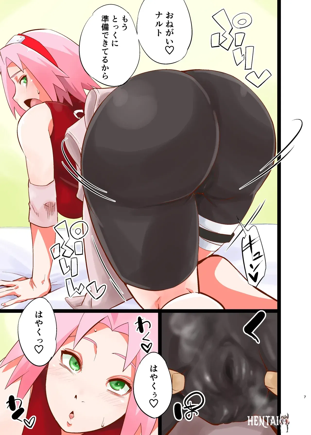 Image #7