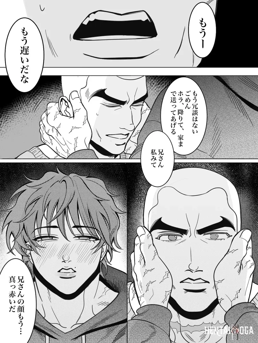 Image #11