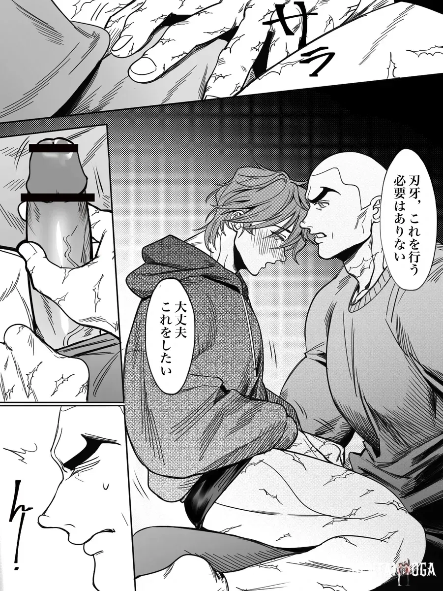 Image #17