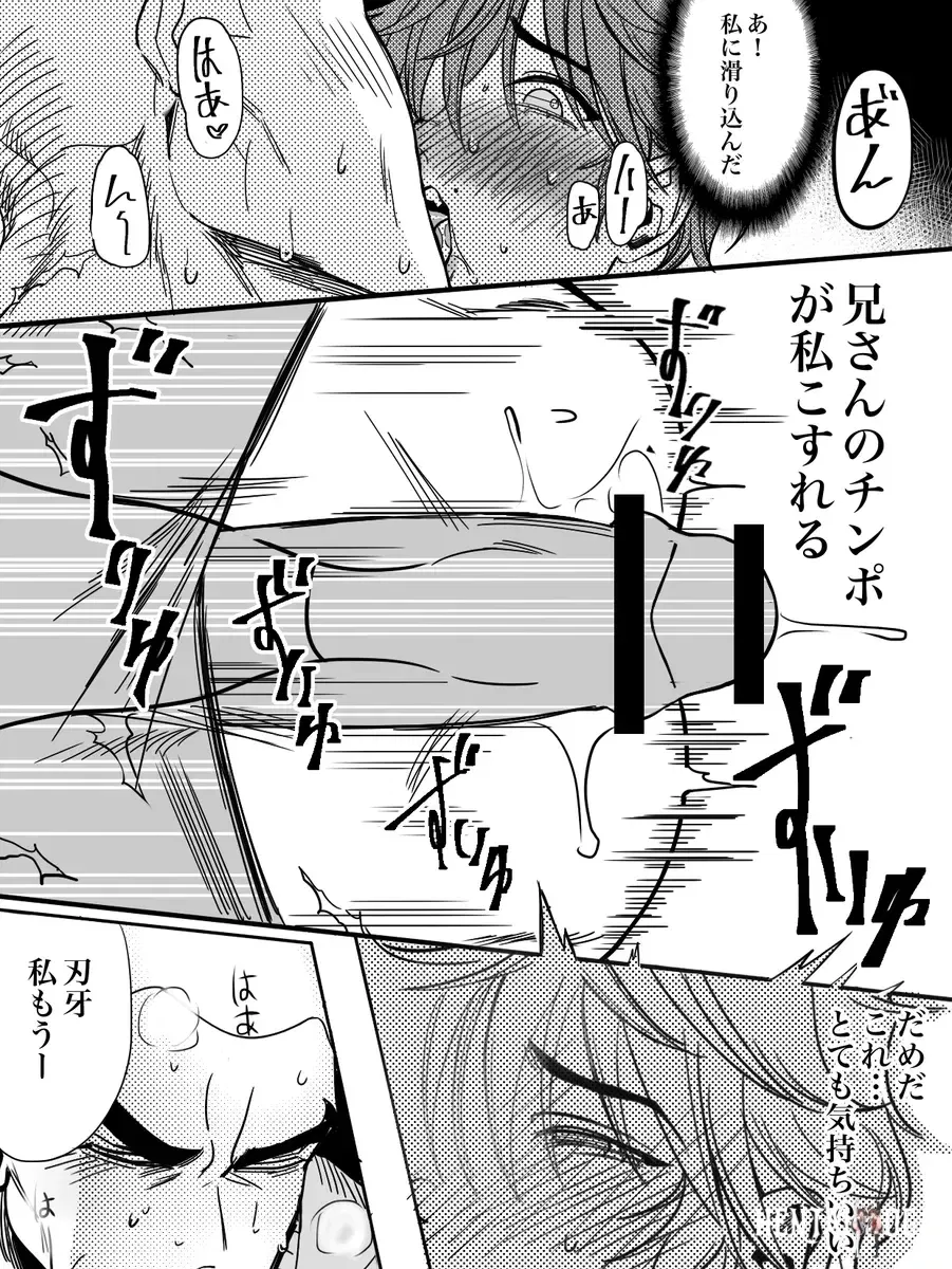 Image #20