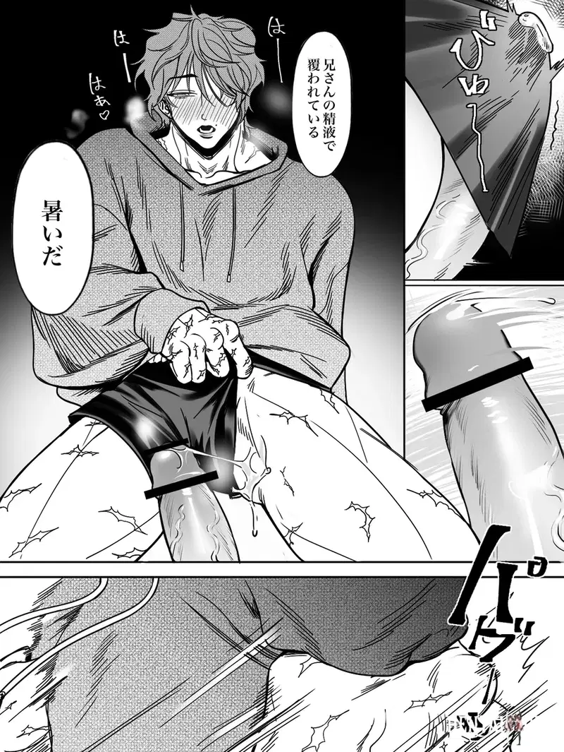 Image #22