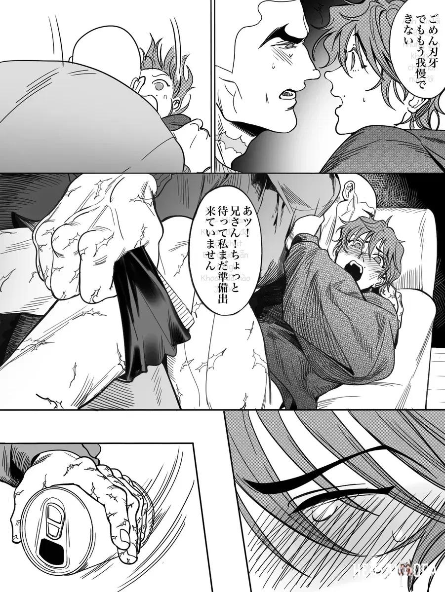 Image #23
