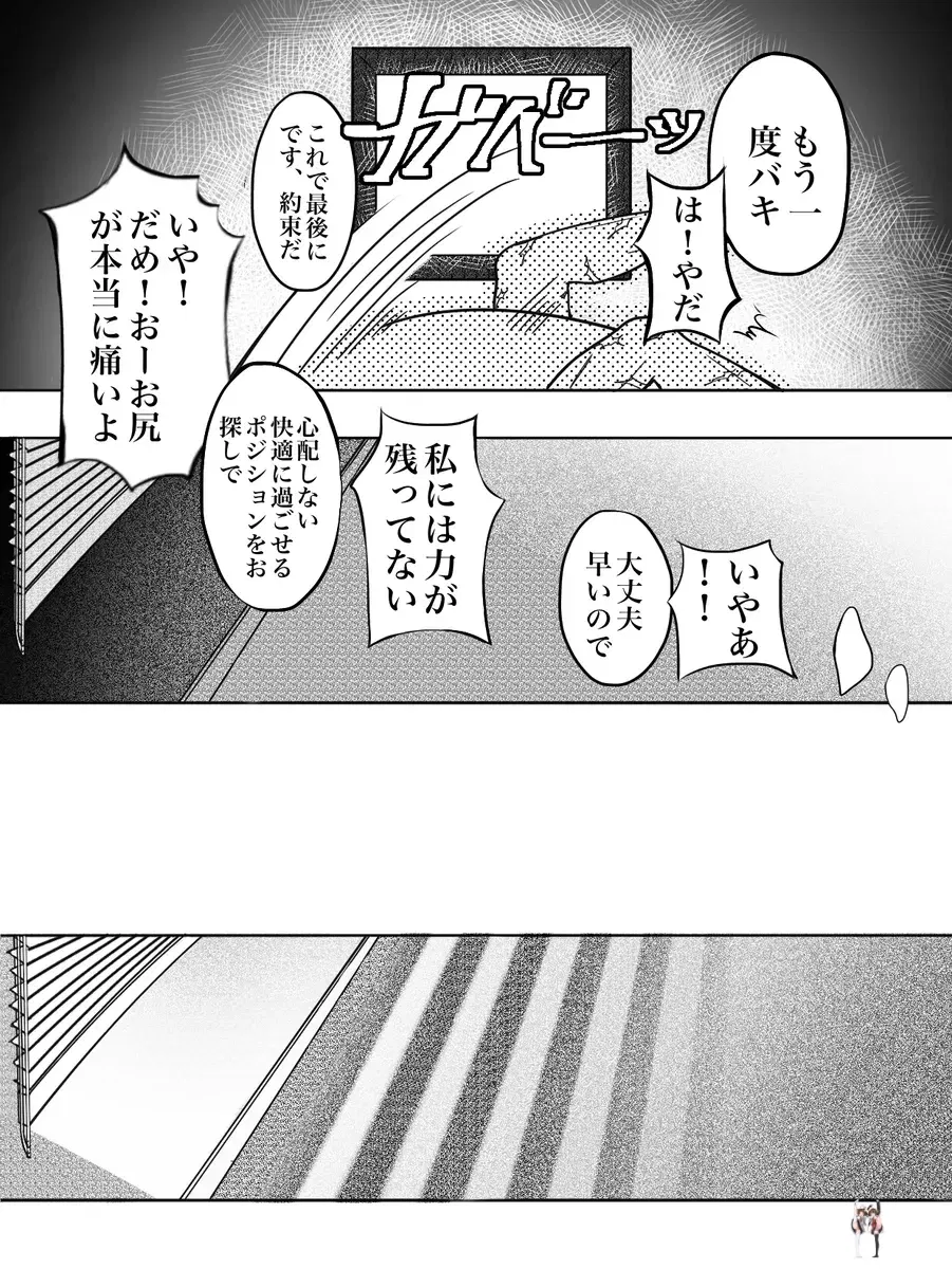 Image #32