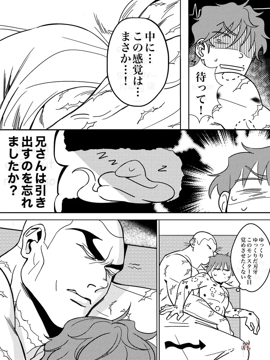 Image #34