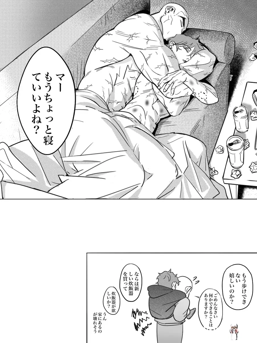Image #36