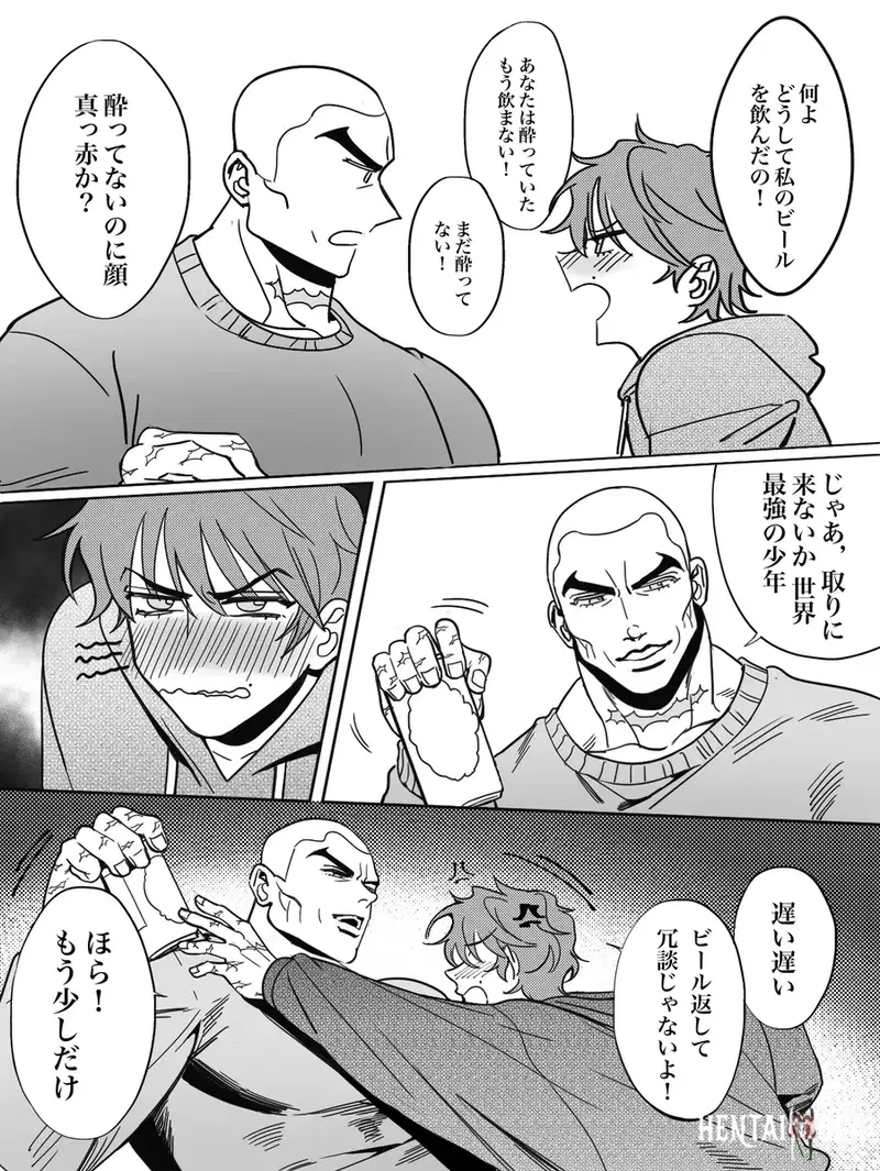 Image #7