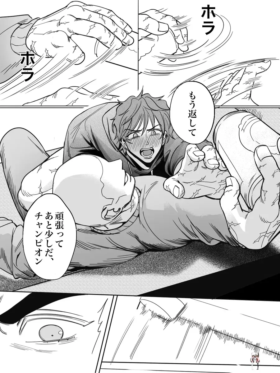 Image #8