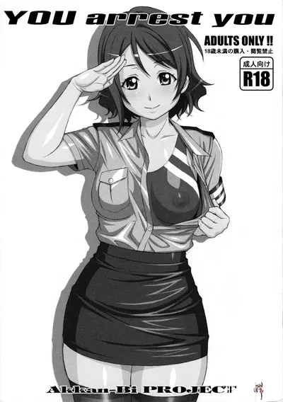 (C90) (AKKAN-Bi PROJECT (Yanagi Hirohiko)) YOU arrest you (Love Live! Sunshine!!) (Китайский) - Хентай галерея