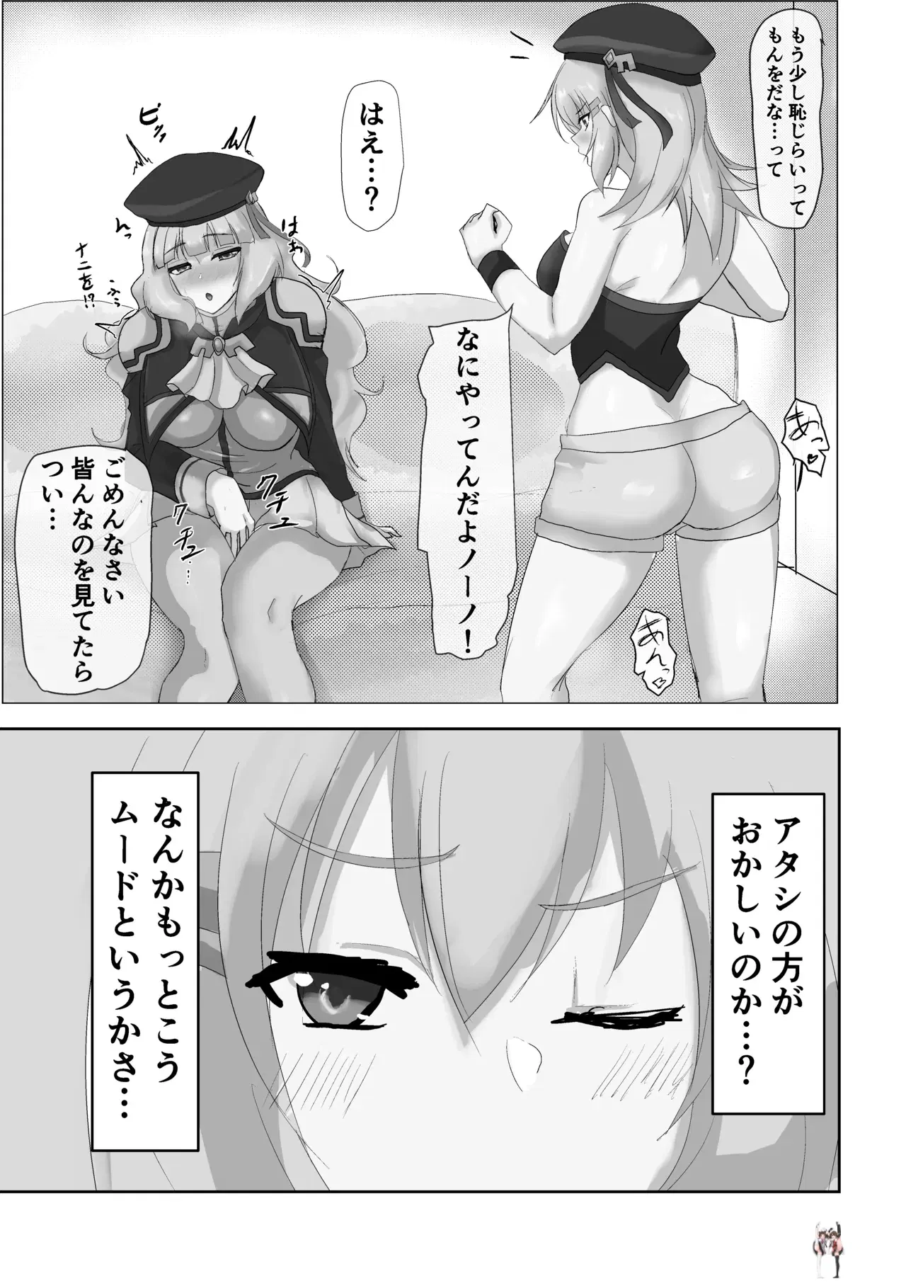 Image #11