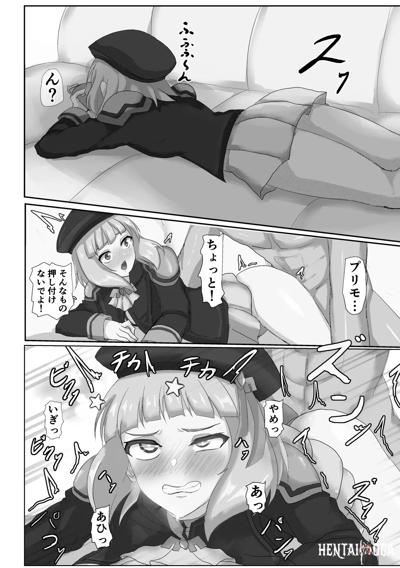 Image #12