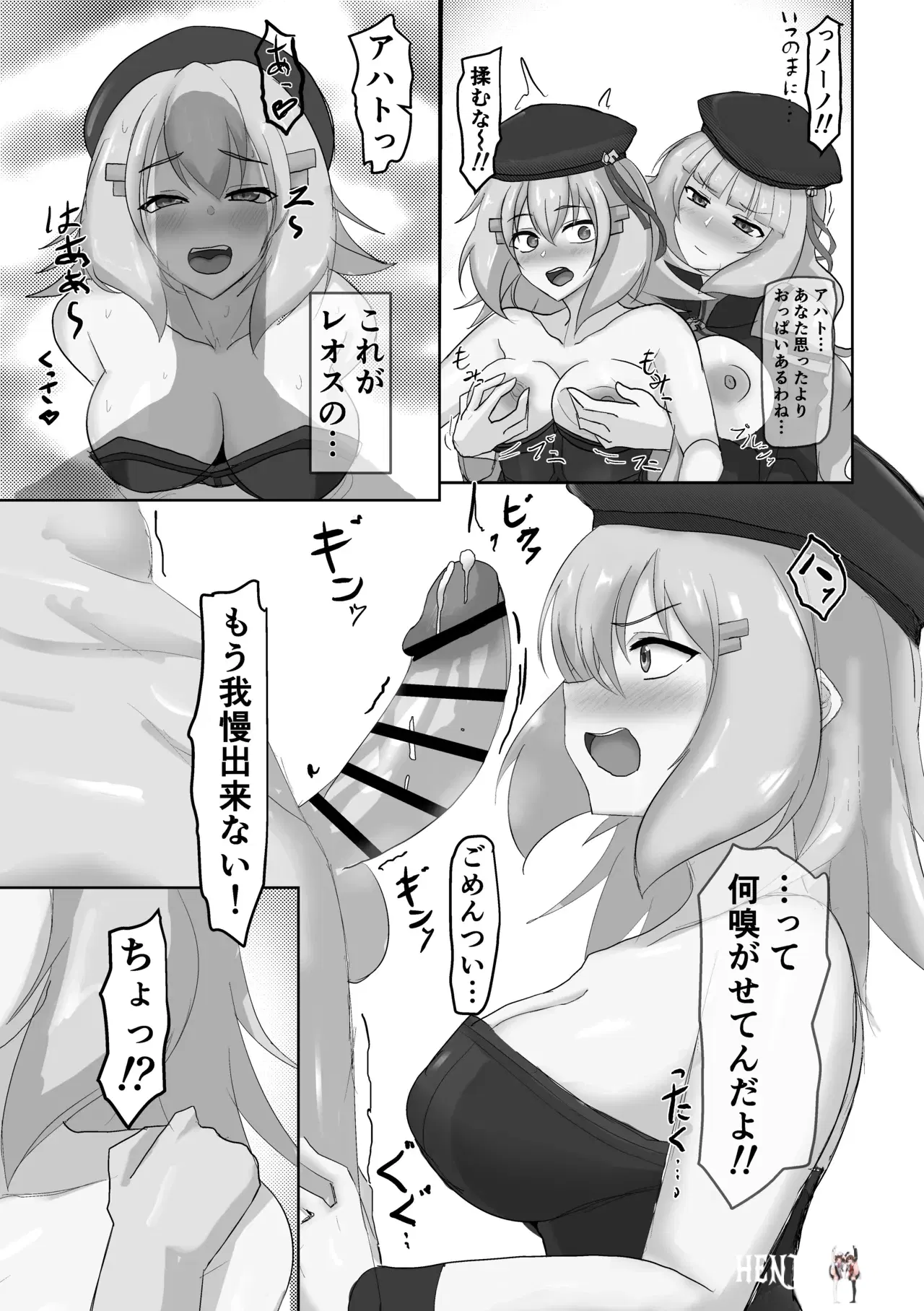 Image #23