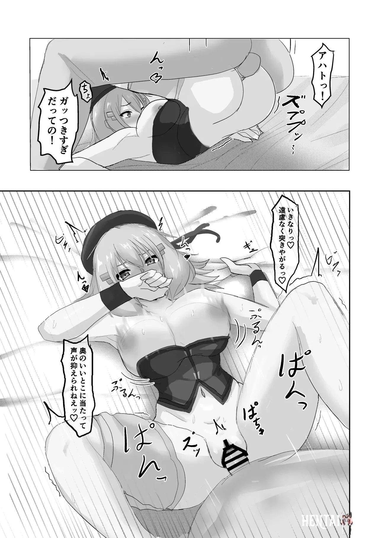 Image #24