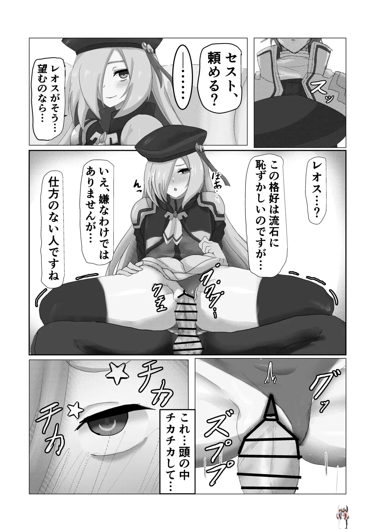 Image #7