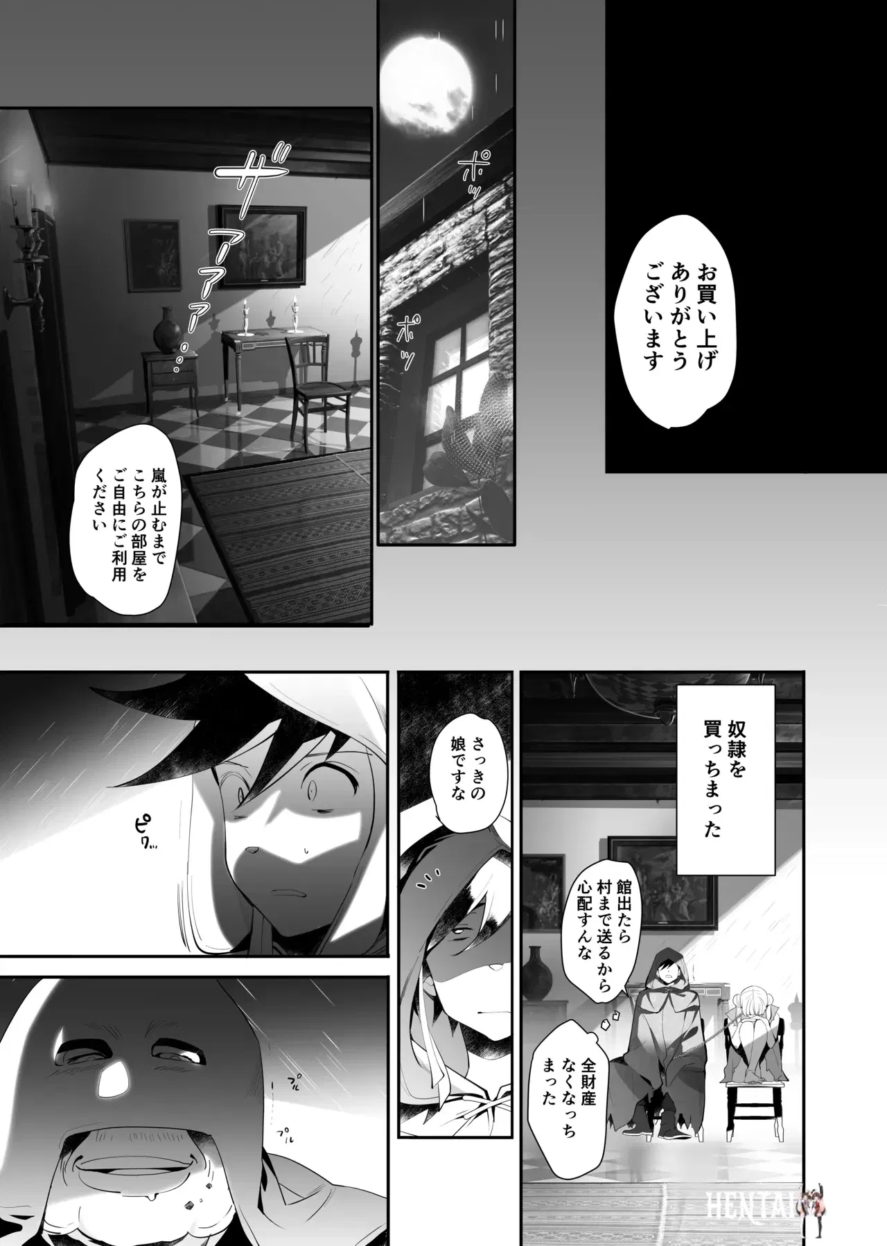 Image #10