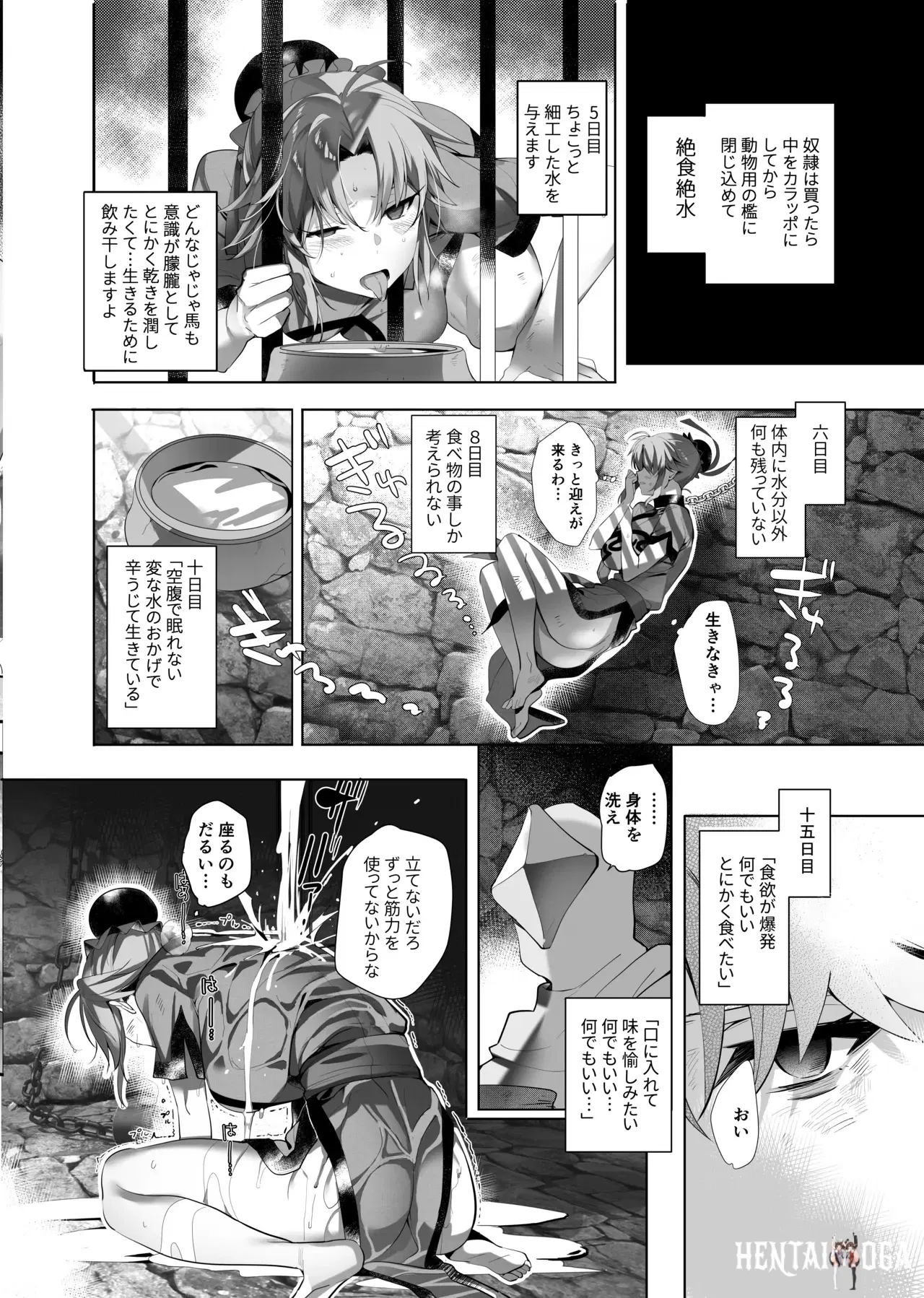 Image #15
