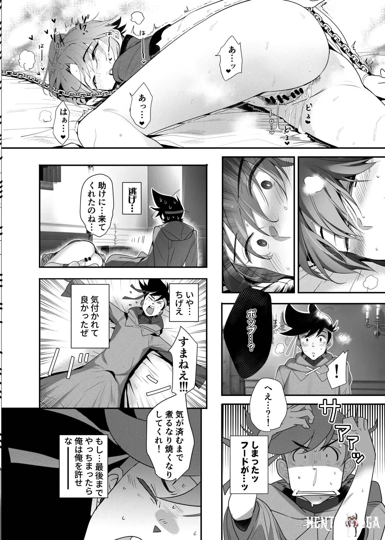 Image #29