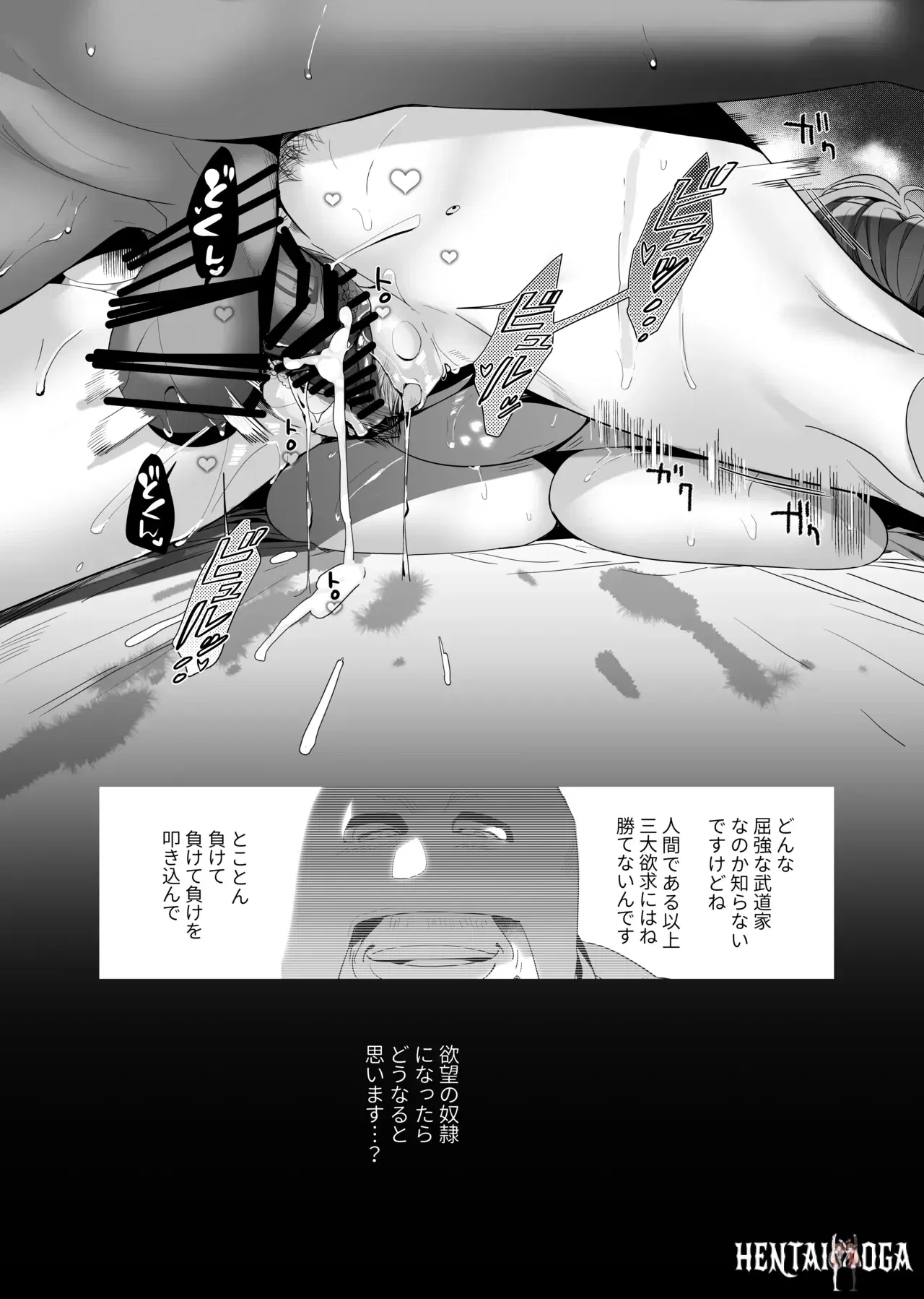 Image #40