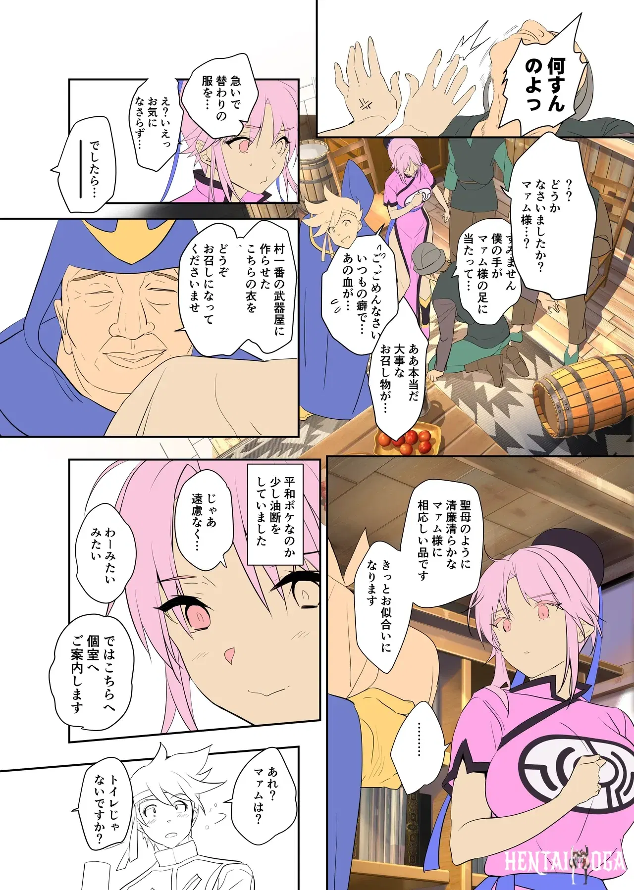 Image #44
