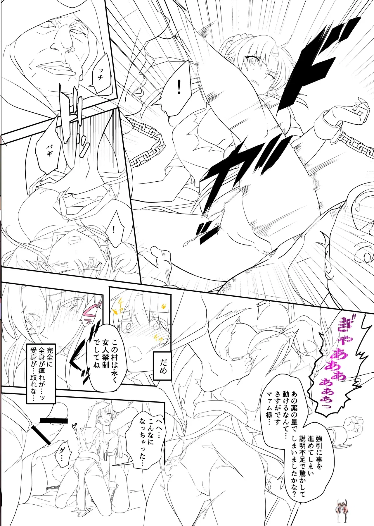 Image #47