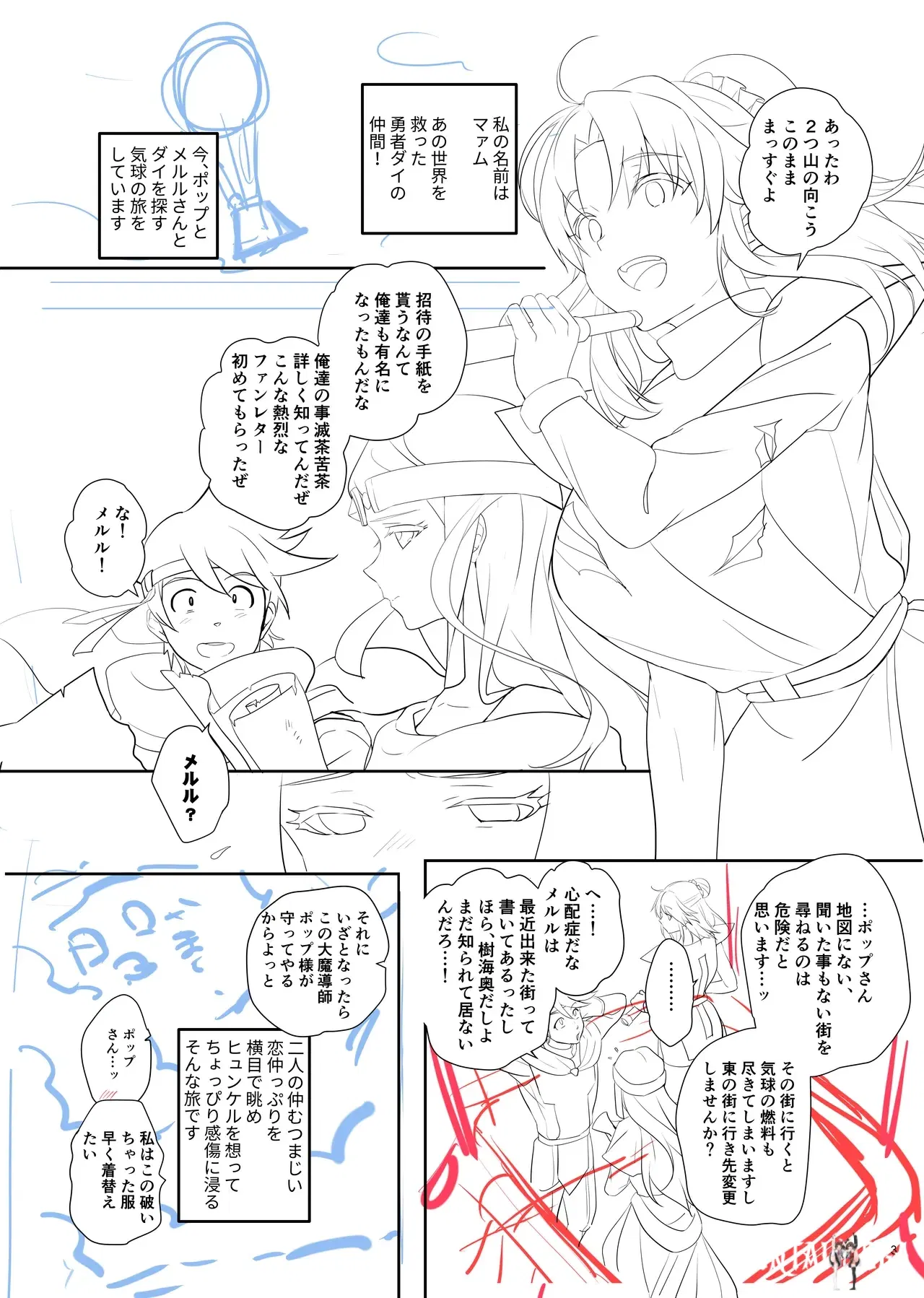 Image #49