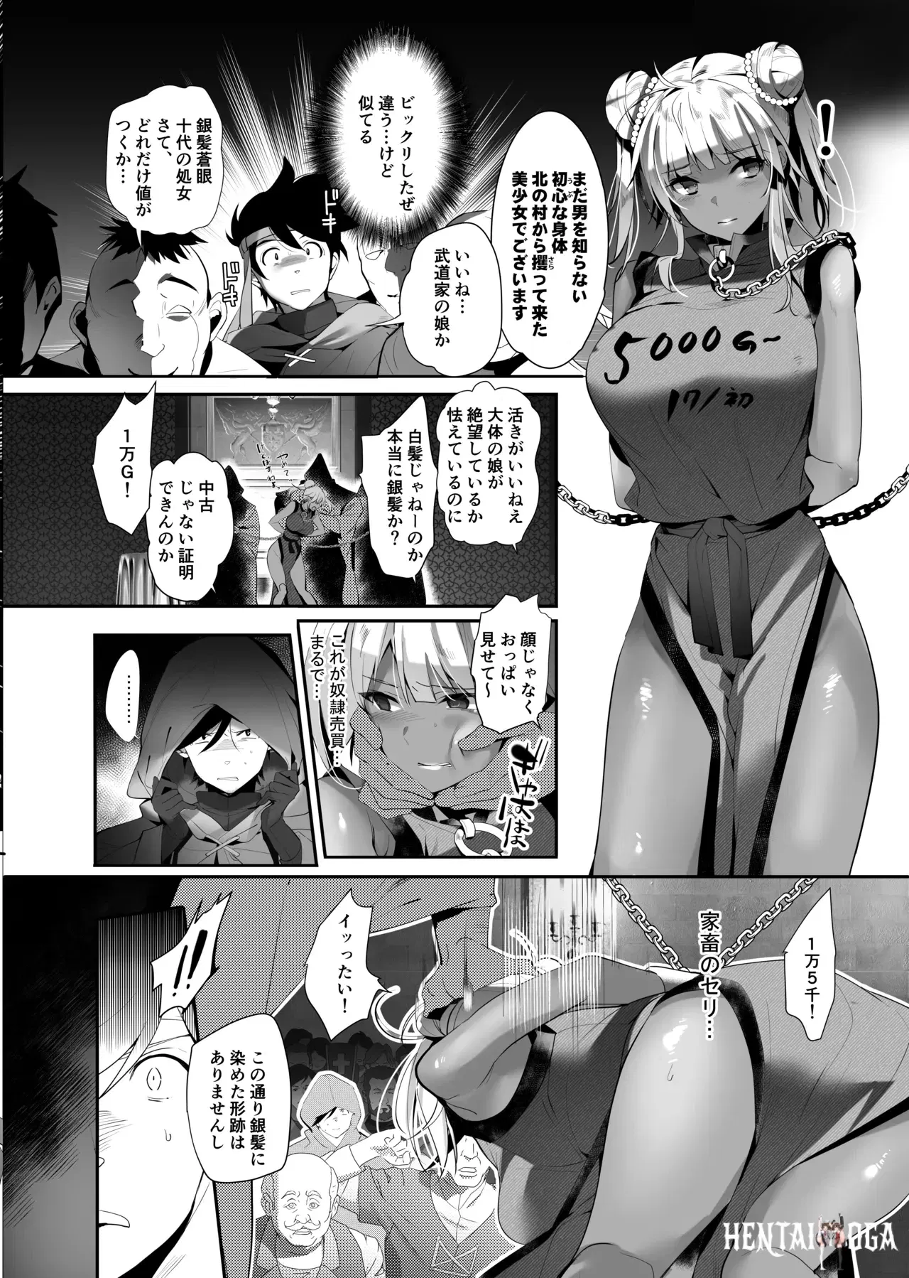Image #5