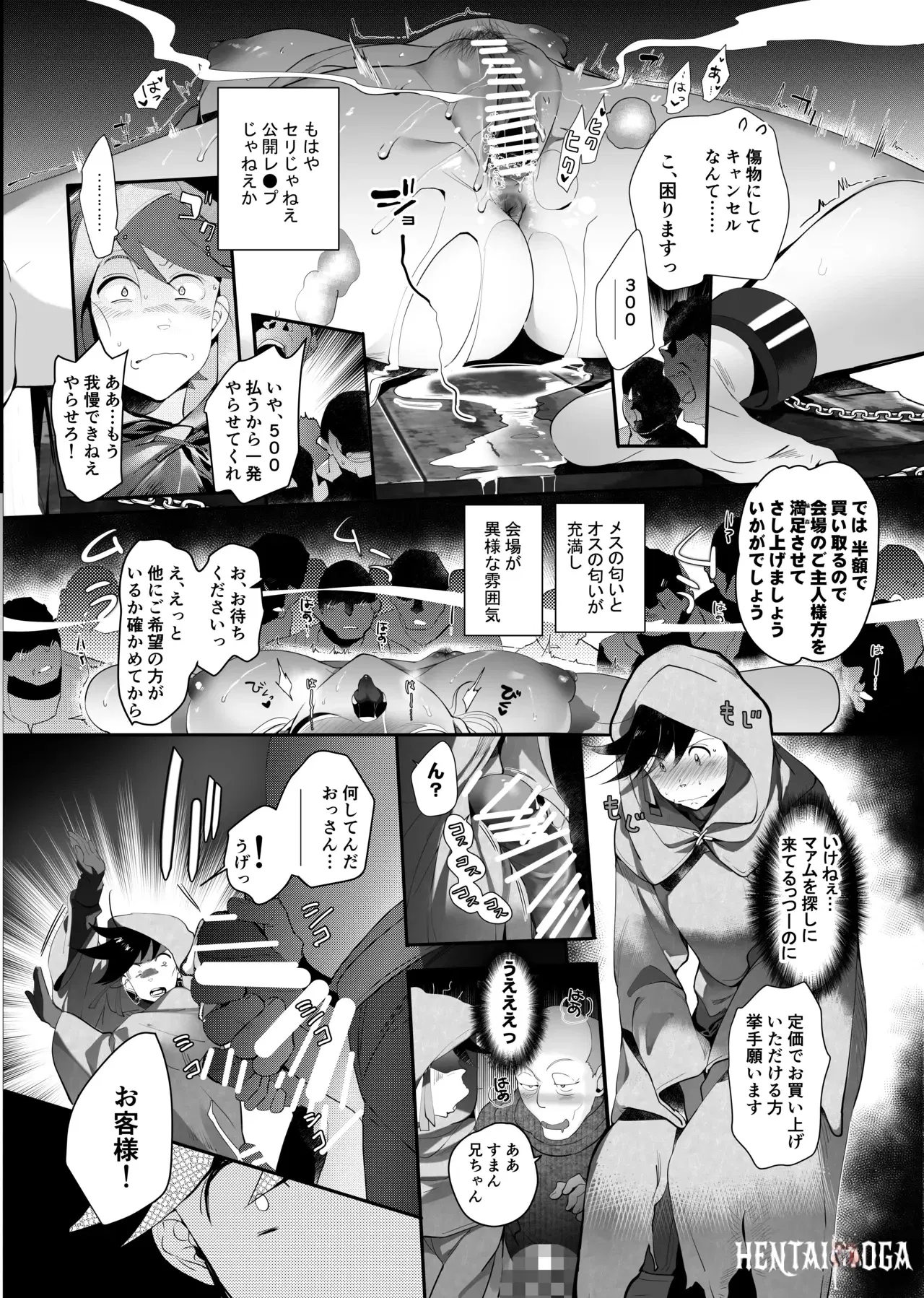 Image #9