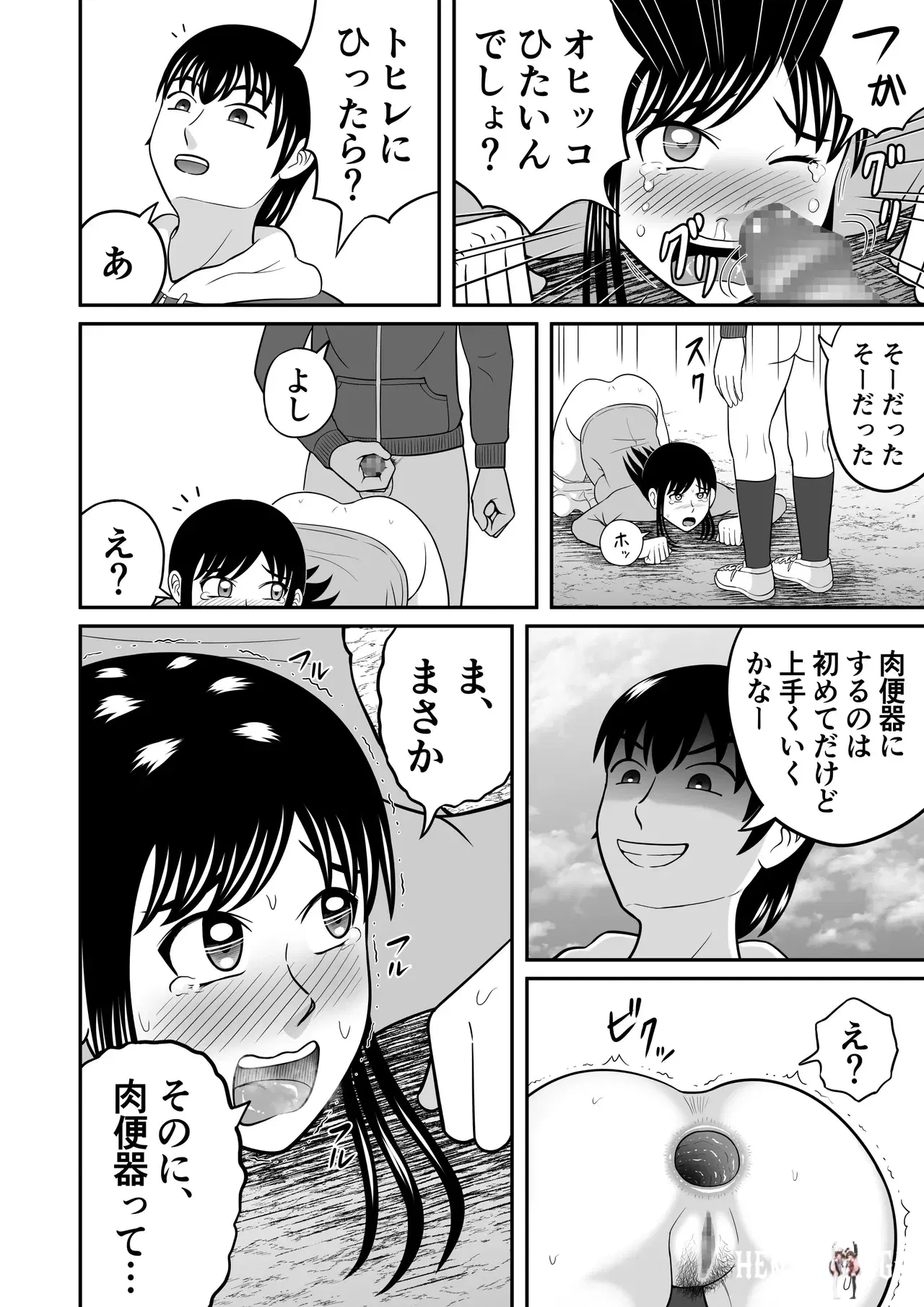 Image #10