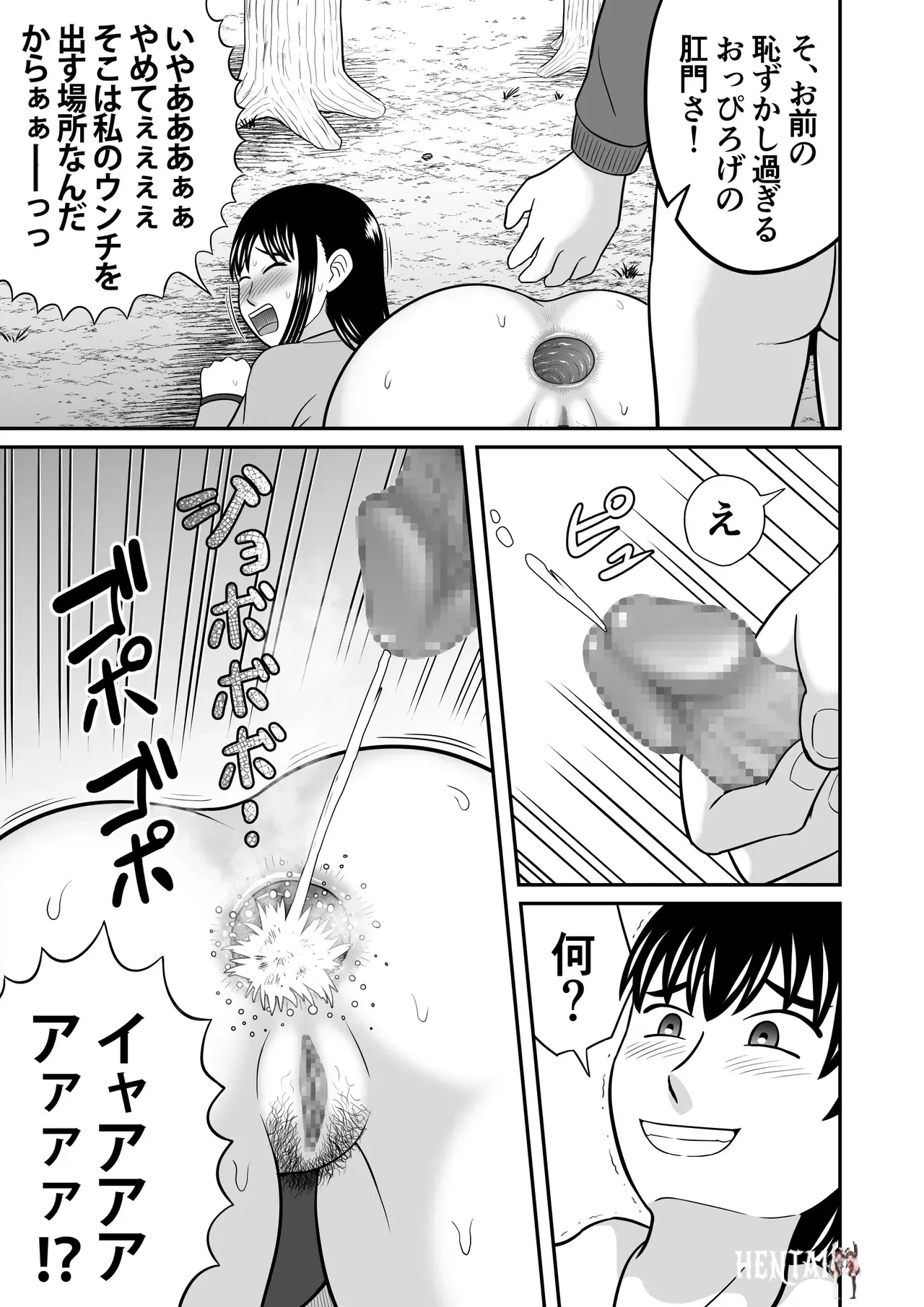 Image #11