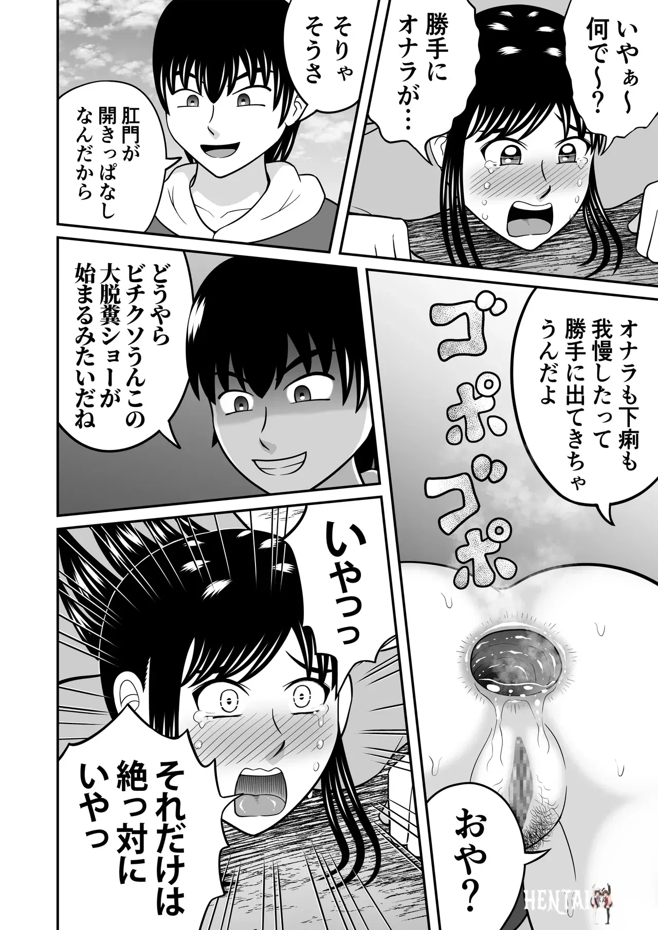 Image #14