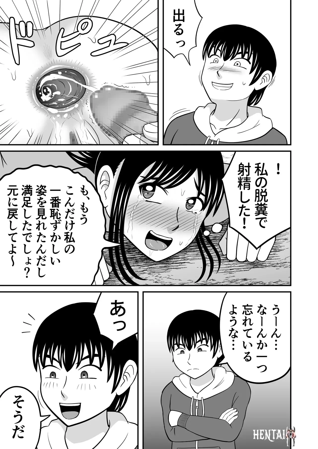 Image #21