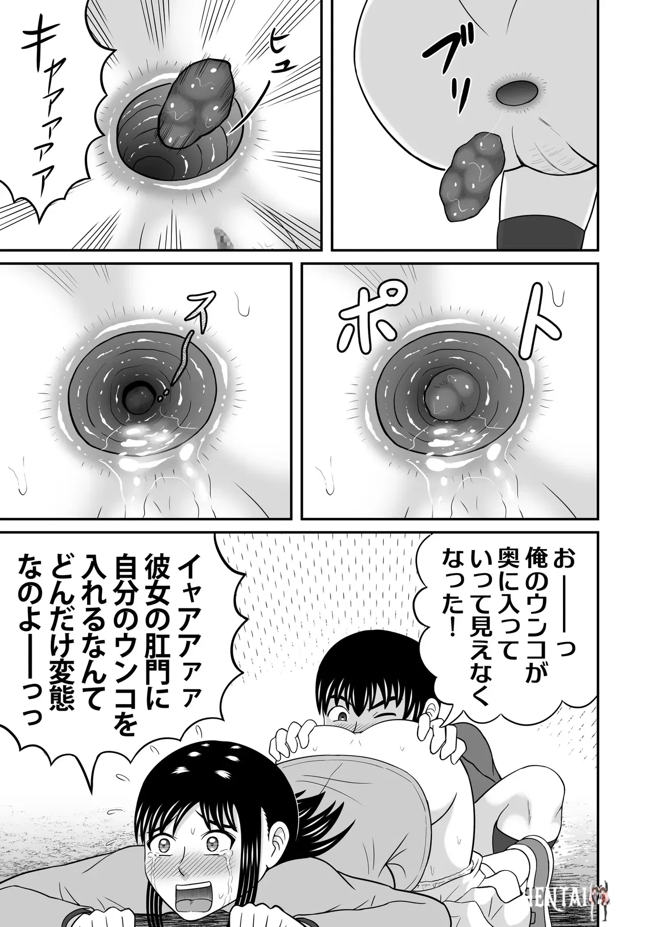 Image #23