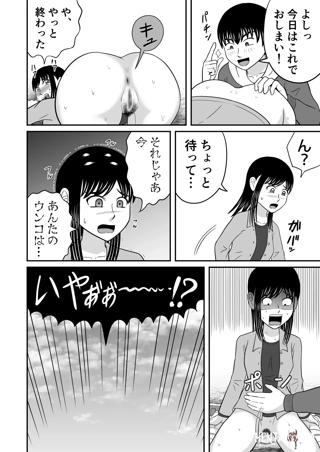 Image #24