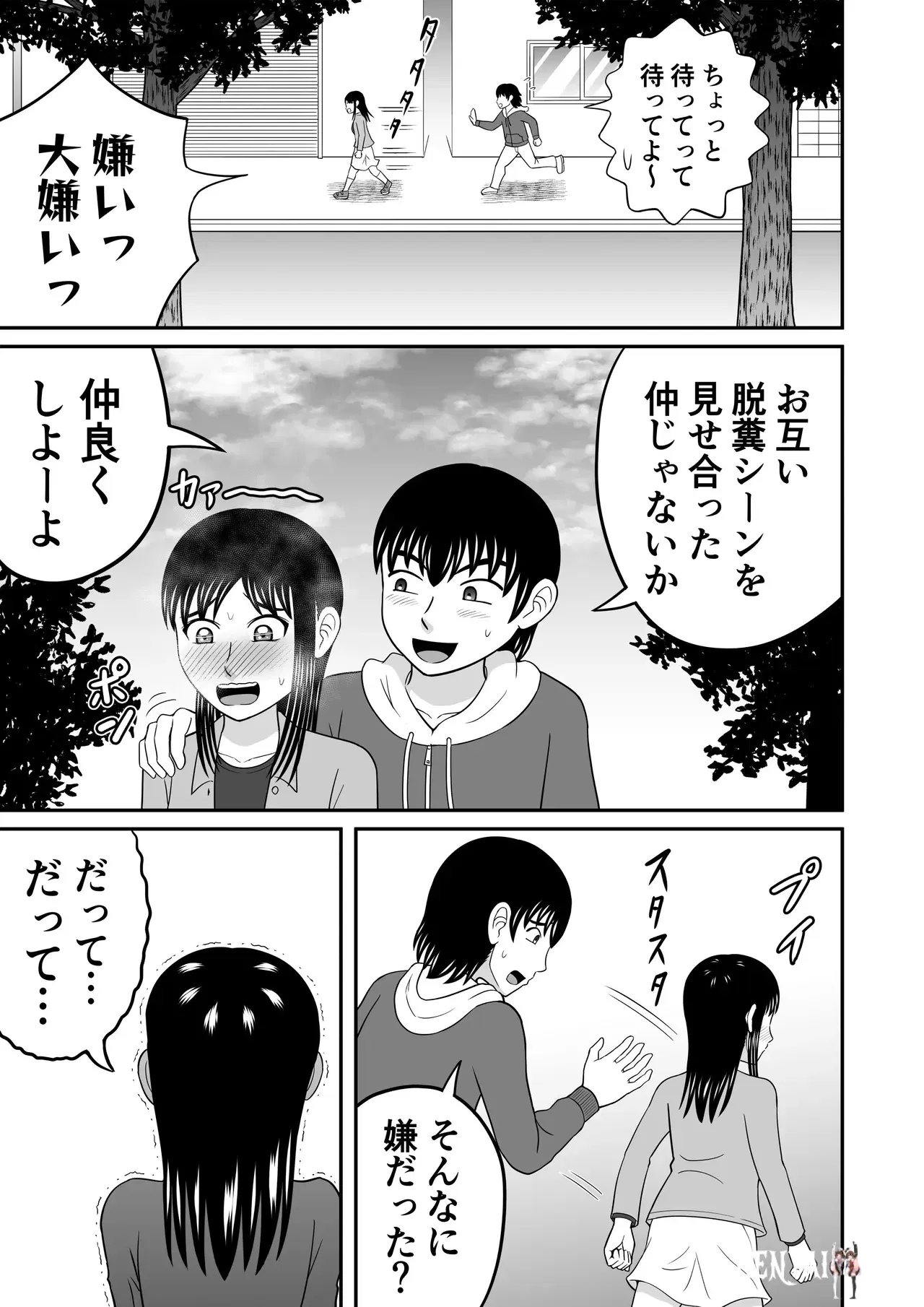 Image #25