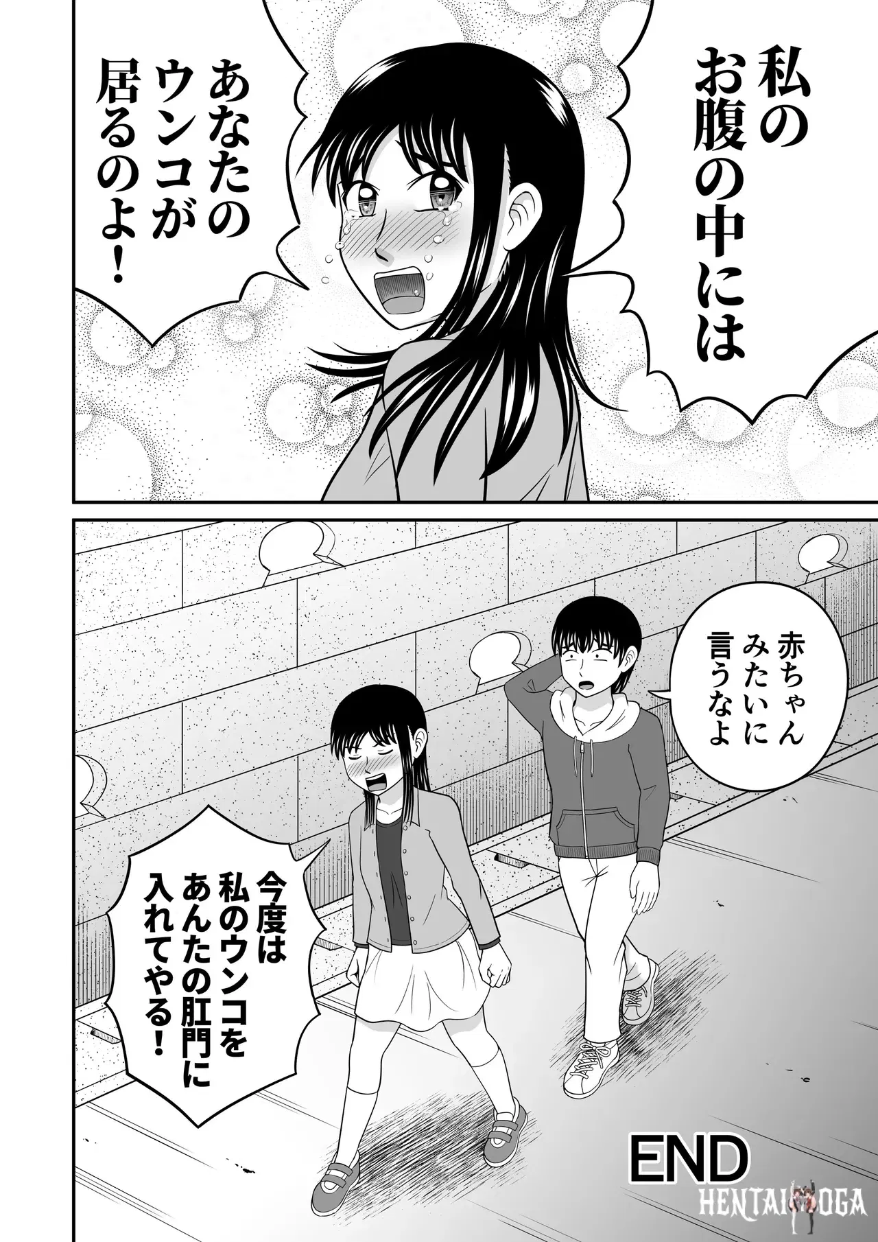 Image #26