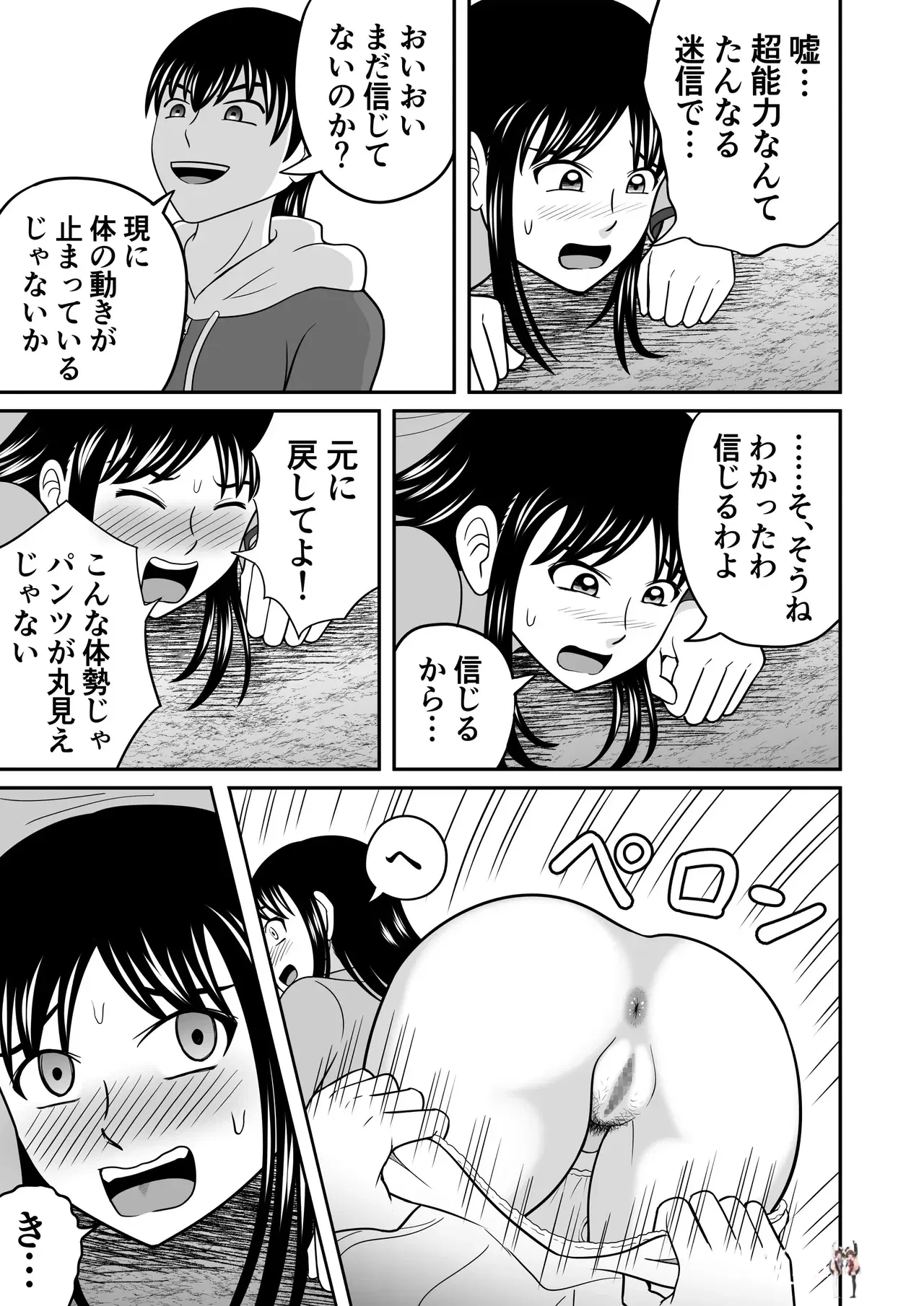 Image #5